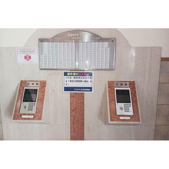 オートロックシステム