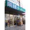 ショッピング施設