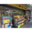 販売店