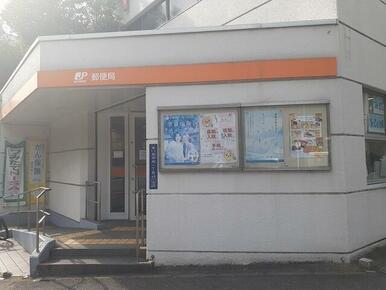 名古屋丸の内郵便局