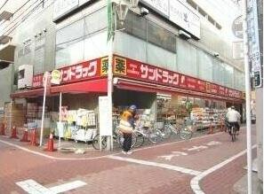 サンドラッグ　ＣＶＳ小岩北口店