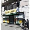 病院