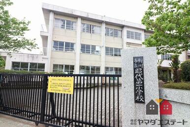 柳川市立昭代第一小学校