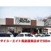 販売店