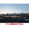 販売店