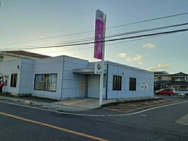 十八親和銀行愛野支店