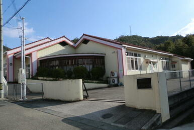 相生市立平芝幼稚園