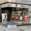 コンビニ