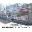 コンビニ