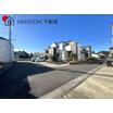 周辺環境