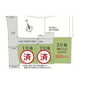 地形図等