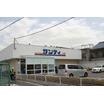 販売店