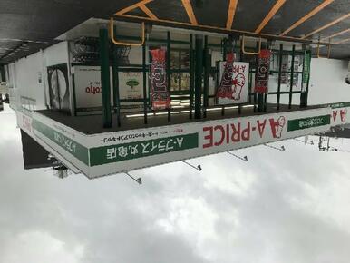 A－プライス丸亀店