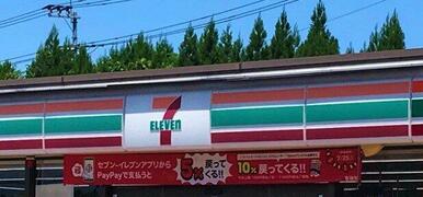 セブンイレブン 熊本尾ノ上1丁目店