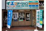 情報提供会社