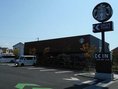 スターバックス魚住店