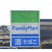 コンビニ
