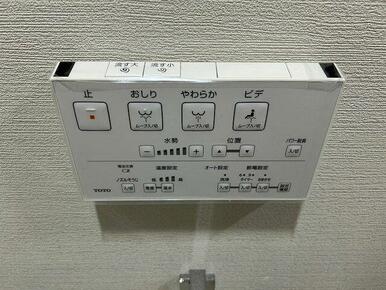 トイレ　温水洗浄機能付き
