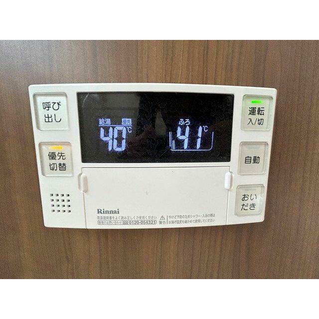 浴室　給湯パネル