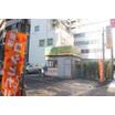 販売店