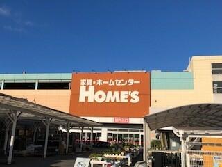 ホームズ