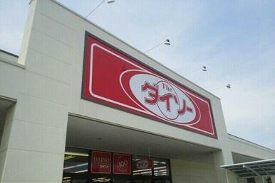 ダイソー沼津インター店