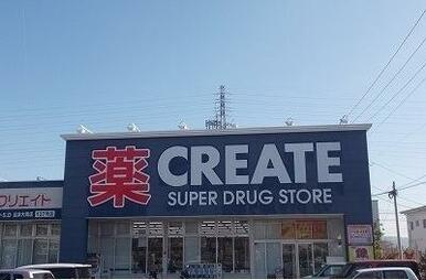 クリエイトＳ・Ｄ 沼津岡宮店