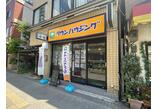 情報提供会社