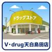 周辺環境
