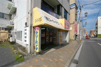 ホワイト急便