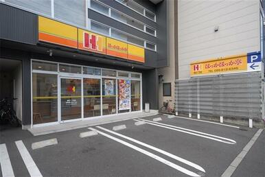 ほっかほっか亭
