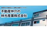 情報提供会社