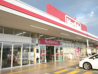 マックスバリュー