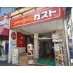飲食店