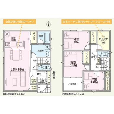 物件画像 伊豆の国市 三福 (田京駅) 2階建 3LDK