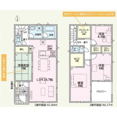 物件画像 伊豆の国市 三福 (田京駅) 2階建 4LDK