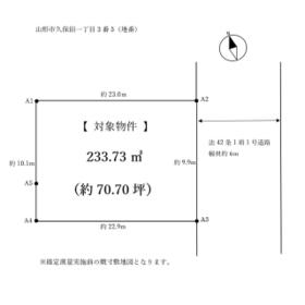 地形図等