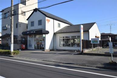 佐倉山王郵便局