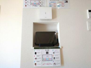 インターホン代わりになる多機能タブレット付き