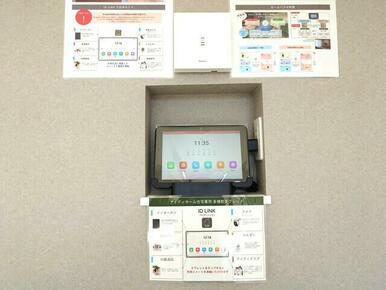 インターホン代わりになる多機能タブレット付き