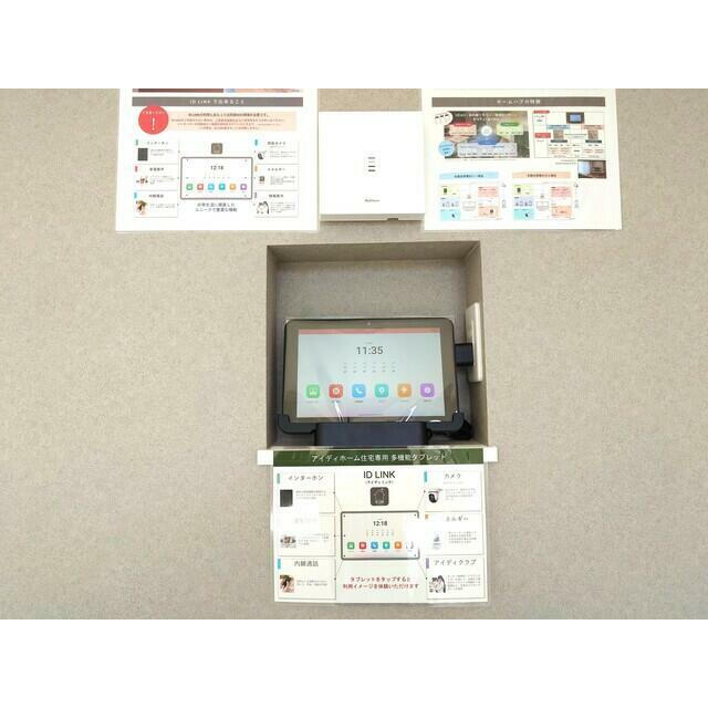 インターホン代わりになる多機能タブレット付き