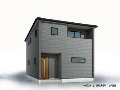完成予想図（外観）