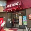 飲食店
