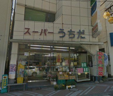 スーパーうちだ本店