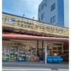 販売店