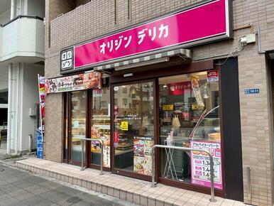 キッチンオリジン勝どき４丁目店