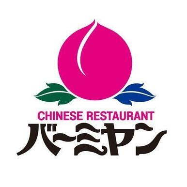 バーミヤン高松松島店