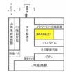 案内図