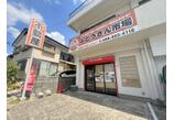 情報提供会社