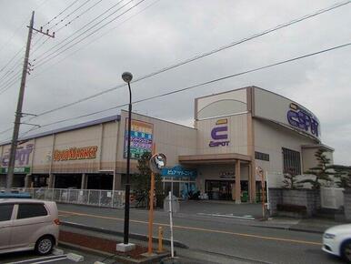 エスポット　富士宮店まで1200m